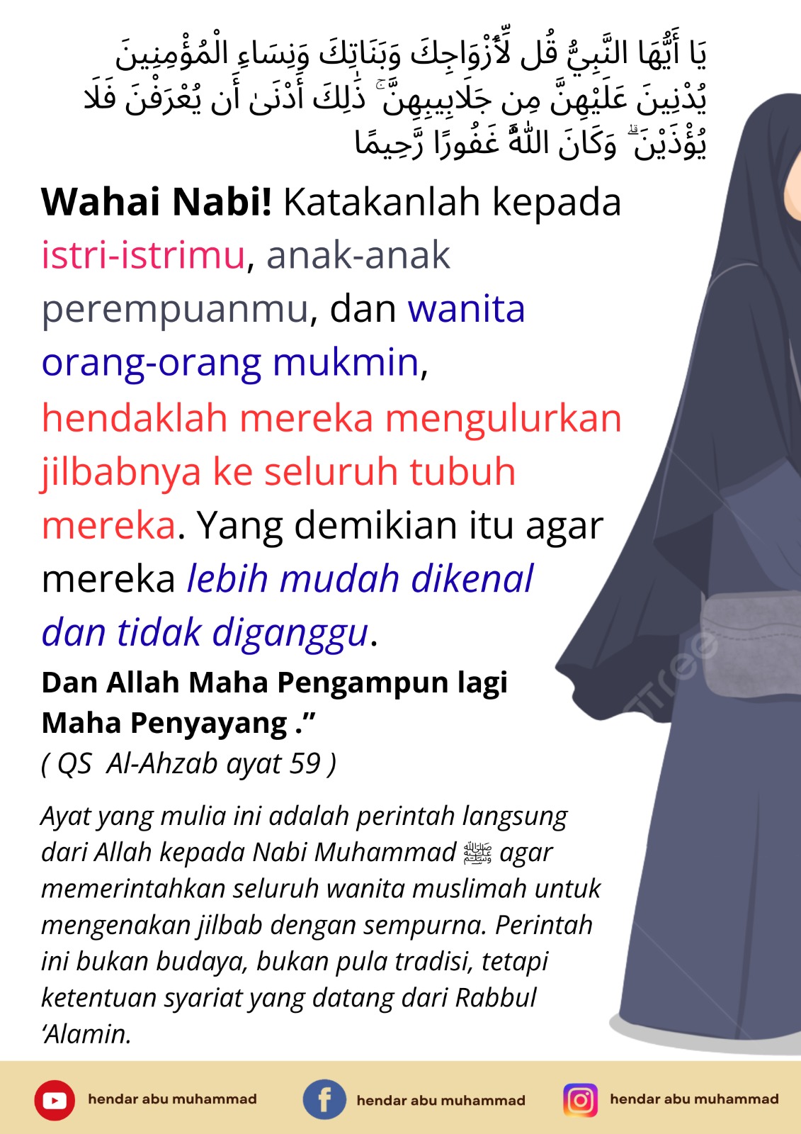 KEWAJIBAN BAGI SEORANG MUSLIMAH UNTUK MENUTUP AURAT